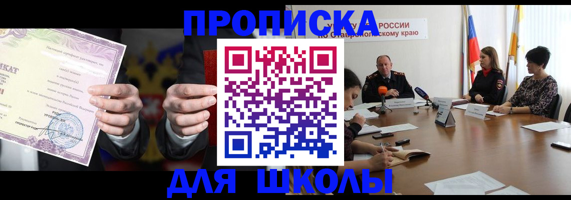 регистрация в Строителе