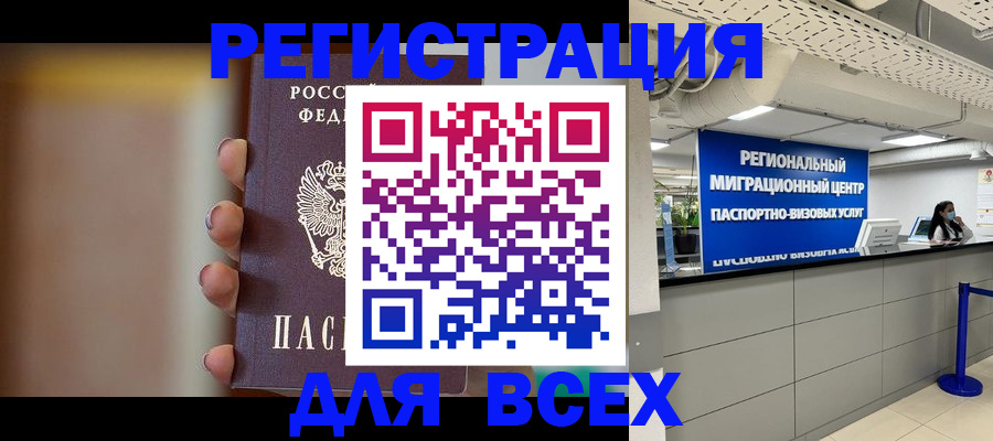 форма 3 в Строителе